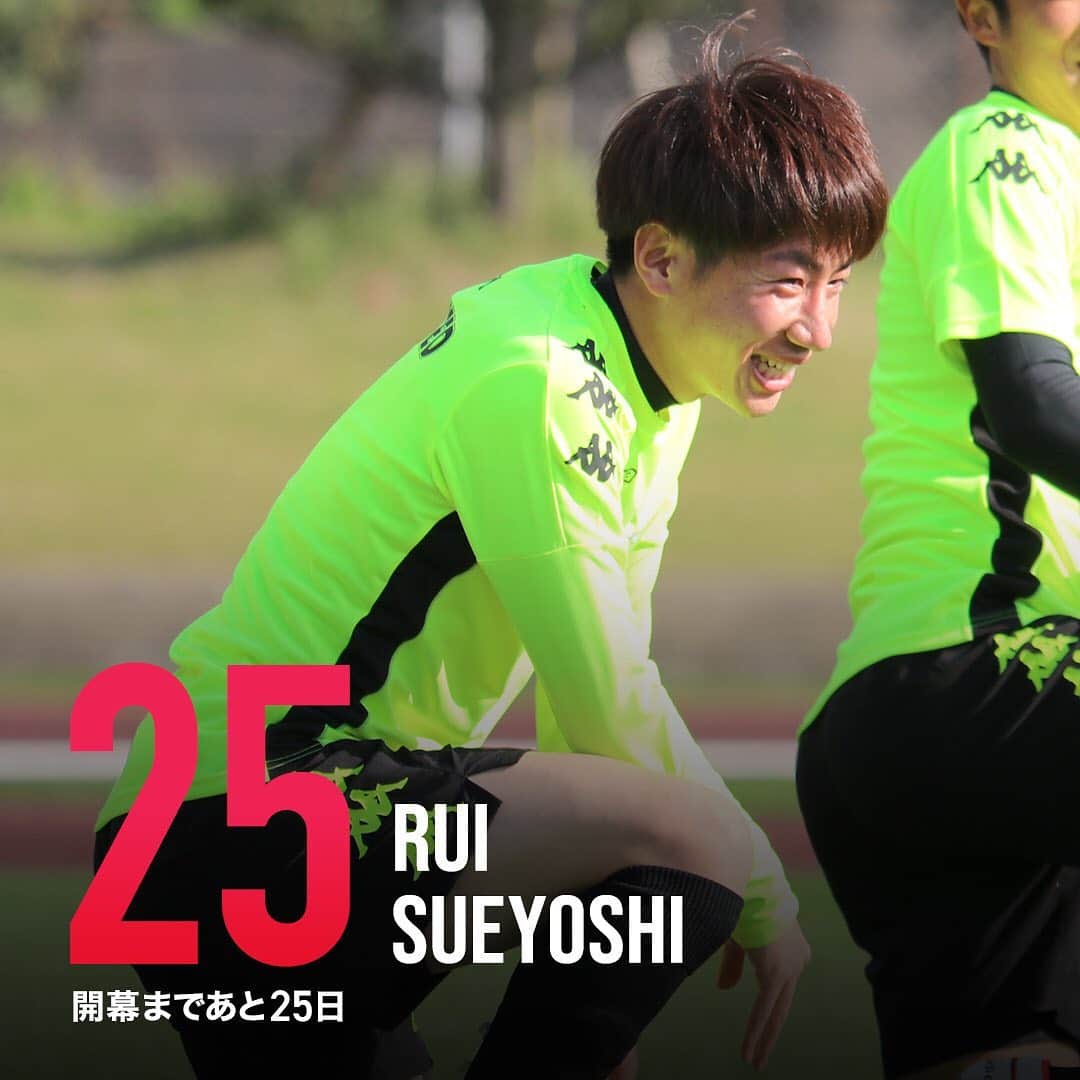 ジェフユナイテッド市原・千葉のインスタグラム：「#J2リーグ開幕まで25日 #No25 #末吉塁 @ruchon20  #jefunited #ジェフ千葉 #jleague #2月3日」