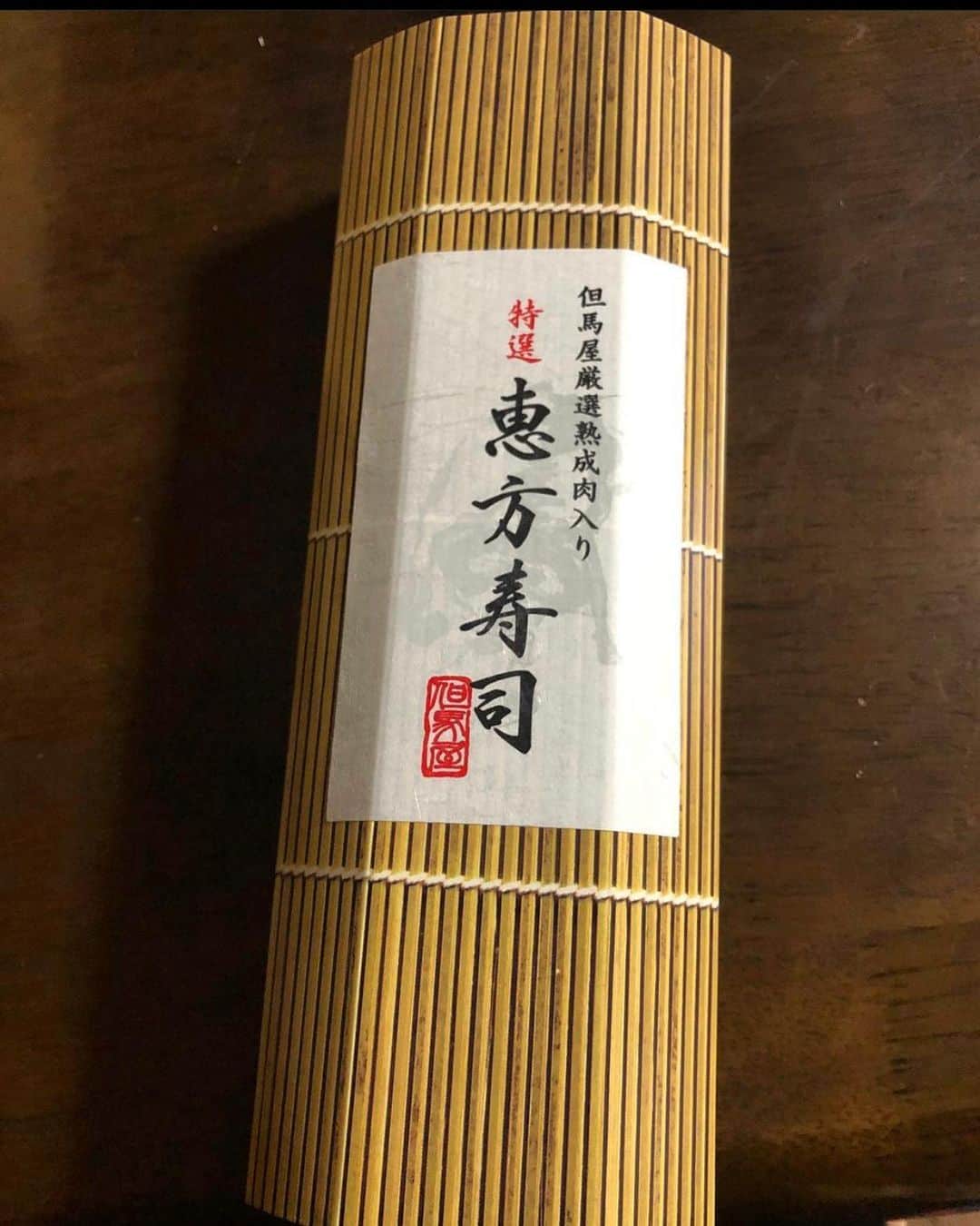 yukawaのインスタグラム：「. 毎年恒例の但馬屋熟成肉入り恵方巻きやで(°∀°) . . . . #恵方巻き #節分  #二月三日  #グルメ #うちのごはん  #photo #写真 #写真男子　#写真女子 #写真好きな人と繋がりたい  #ファインダー越しの私の世界」