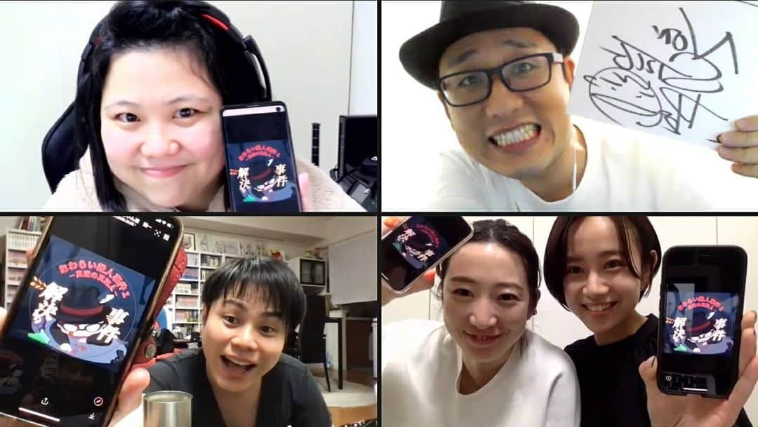 信江勇のインスタグラム：「#おわころ 今回もおわらいさんのオンライン謎 無事クリアしましたー🤩  おわらいさんのオンライン謎は程よくサポートがあるのでから初心者でも最後まで楽しく謎解きできるのでおすすめです☺️  今はオンライン謎3つあるそうなので、あと1! 制覇します😁✌️」