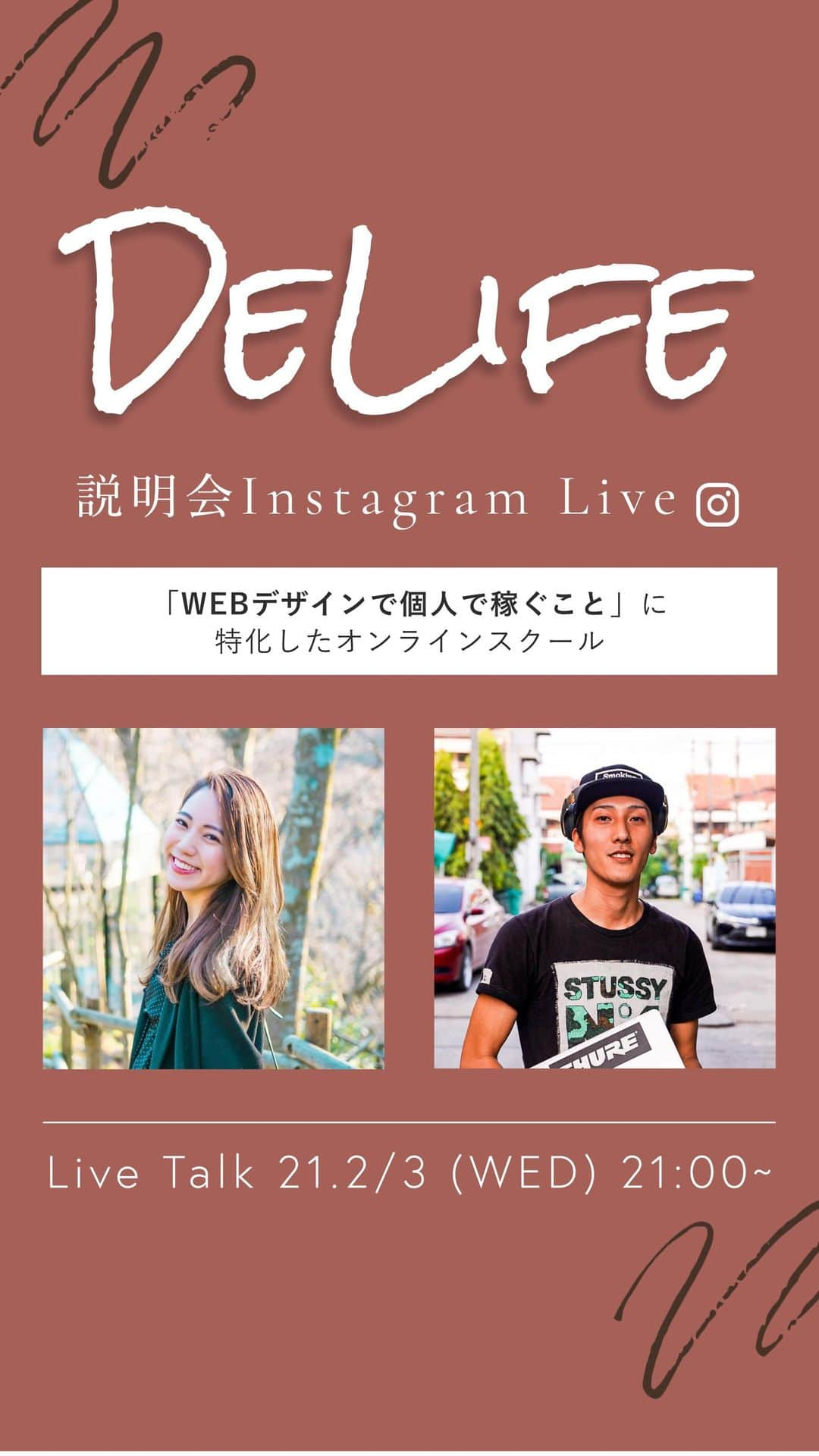 杉野遥奈のインスタグラム：「独立特化のWebデザインスクール「DeLife」の 説明会ライブ配信です☺️  ▼話している内容 ・DeLifeの立ち上げ経緯と想い ・DeLifeの説明 ・DeLifeの現状、未来のこと ・質問タイム  ▼DeLifeとは？ 「時間と場所に縛られずに、 自由なライフスタイルをデザインする人を増やしたい。」 そんな想いから、実際にWEBデザインを主な軸として フリーランスとして活動するメンバーで、 「WEBデザインで個人で稼ぐこと」に特化した オンラインスクールです。  ▼DeLifeで学べること ①稼ぐのに必要なデザインスキル ②稼ぐのに必要なプログラミングスキル ③高単価案件を獲得する営業力 ④見積もり作成から納品までの知識 ⑤SNSでのブランディング力 ⑥フリーランス・副業の横のつながり  ━━━━━━━━━━━━━━━━━━ Follow : @haru0127x Me：#旅するフリーランス #ノマド #アドレスホッパー #webdesign  ✈️41カ国200都市以上旅暮らし 🌍コロナ終息後 #世界一周 ❤️#意識高い系自由人 ━━━━━━━━━━━━━━━━━━」