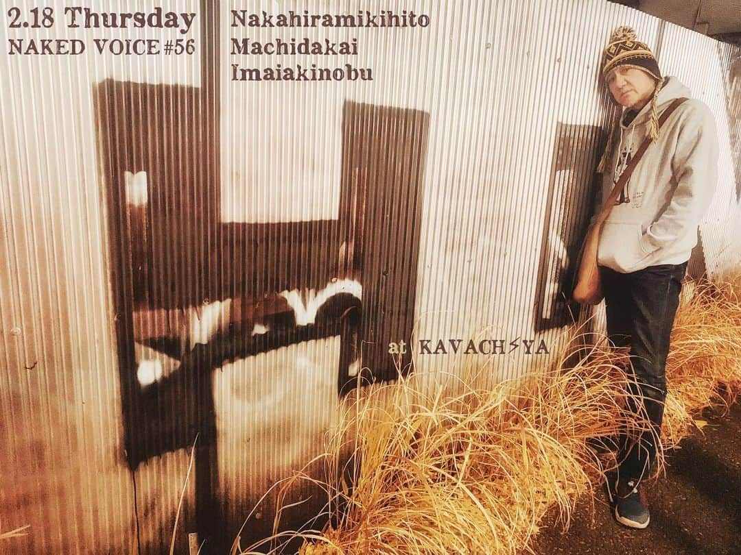 イマイアキノブさんのインスタグラム写真 - (イマイアキノブInstagram)「🥀2.18(木) @ KAVACH⚡︎YA 新宿  『NAKED VOICE』♯56  出演 ナカヒラミキヒト 町田開 イマイアキノブ  開場 17:30 開演 18:00  ¥2000＋飲物代  予約 問い KAVACH⚡︎YA  新宿区歌舞伎町2-9-18 ライオンズプラザ新宿2F ☎︎ 03 6233 8677  #kavach⚡︎ya  #ナカヒラミキヒト #町田開 #イマイアキノブ #livemusic」2月3日 22時36分 - imaiakinobu