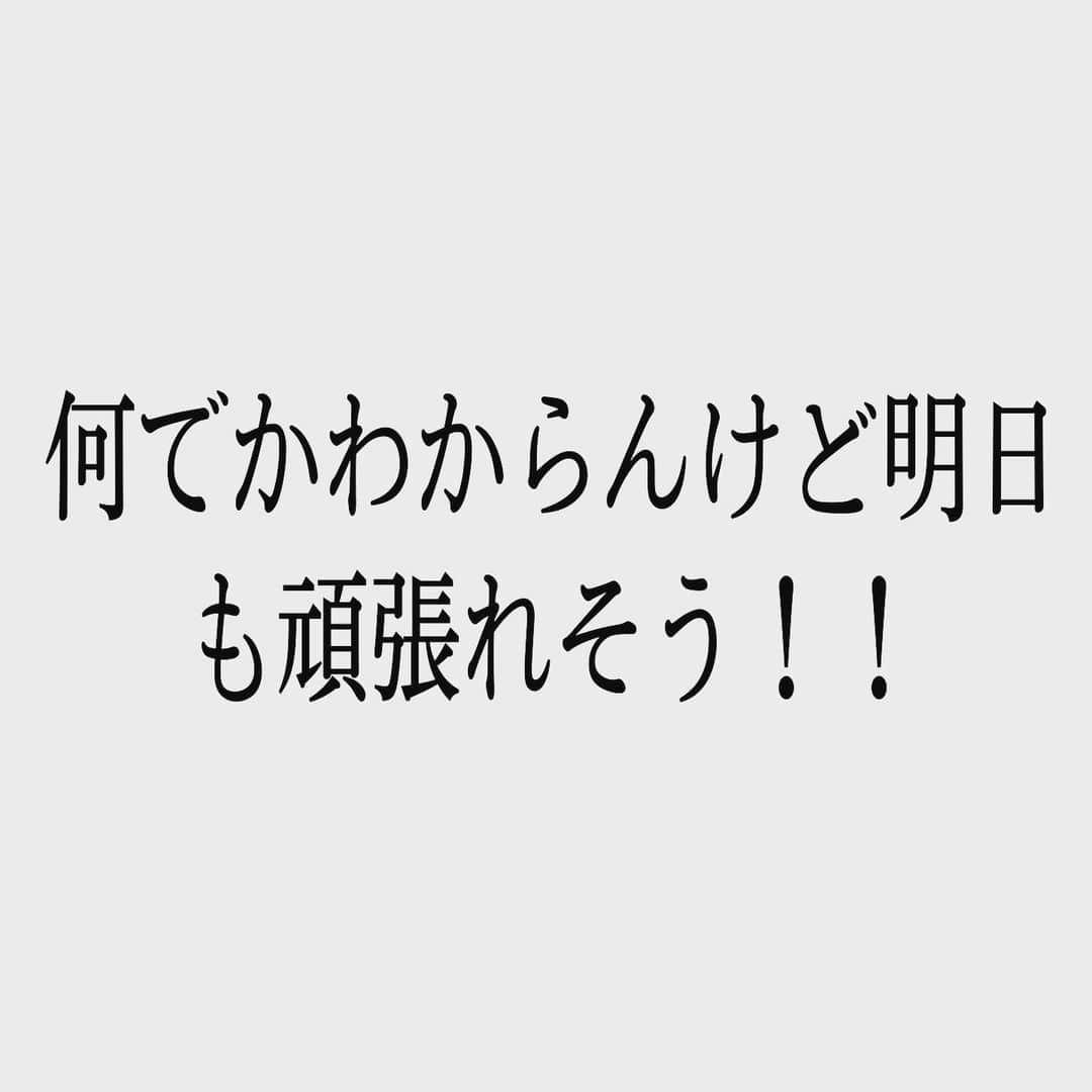 田村裕さんのインスタグラム写真 - (田村裕Instagram)「今日もお疲れ様です！  理由は一切ありませんがそんな気持ちです！w  #今日は笑えた？ #笑えなかったとしても大丈夫 #僕が笑ってる #麒麟田村 #タムラ433 #TAMURA #smile #笑容 #미소 #улыбка #मुस्कुराओ #全力笑顔」2月3日 22時49分 - hiroshi9393