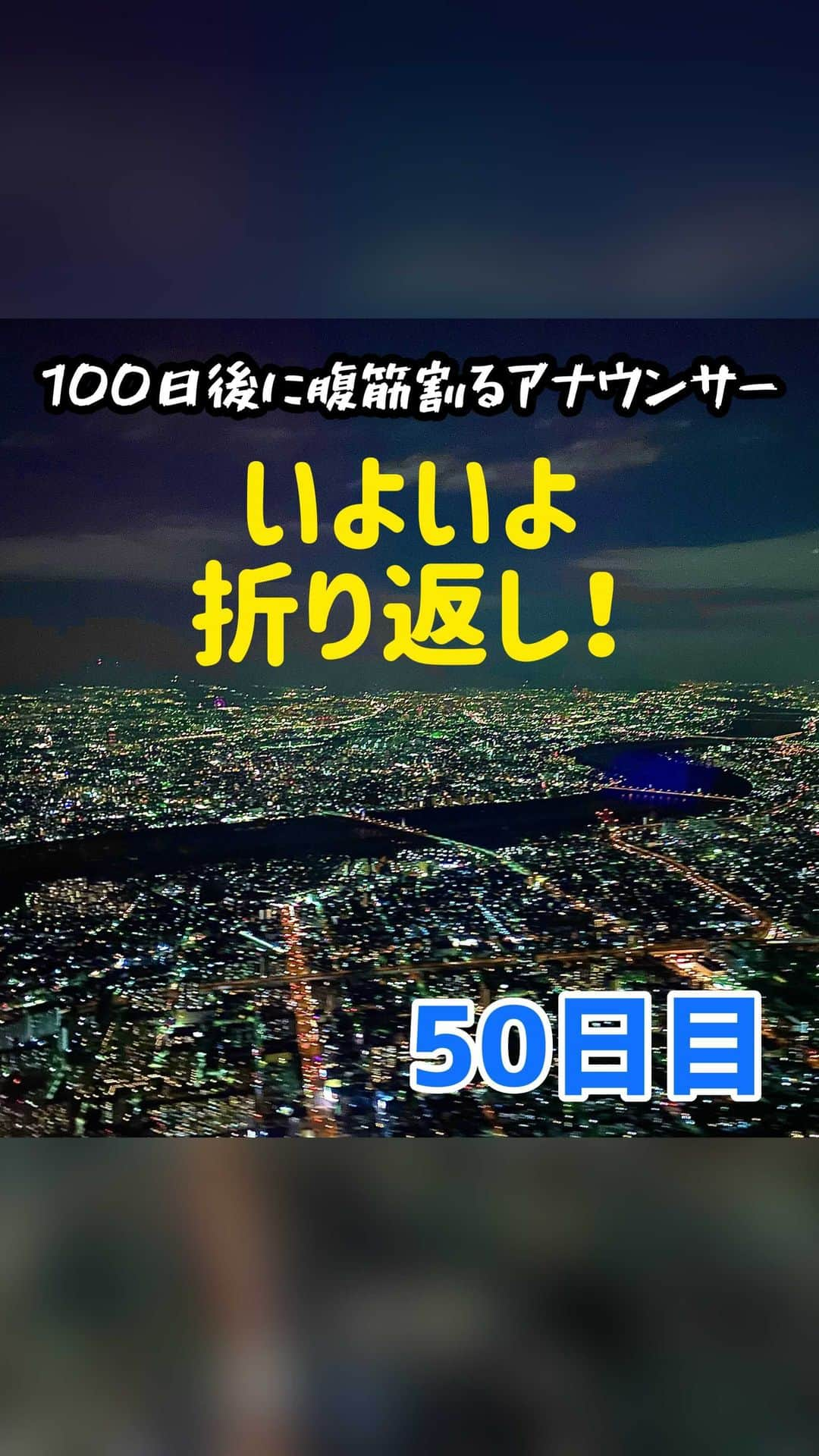 三ツ廣政輝のインスタグラム