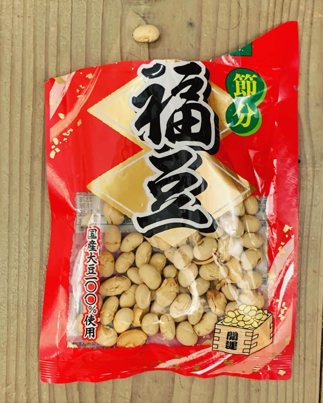 福山理子さんのインスタグラム写真 - (福山理子Instagram)「豆まきした？ あたしはおばあちゃんと 毎年してたから いまでも、必ずするよ 年の数の豆は、毎年だから けっこう、一発で成功だよ おばあちゃん、見てるかな（ ; ; ） #節分 #豆まき」2月3日 23時48分 - rikofukuyama