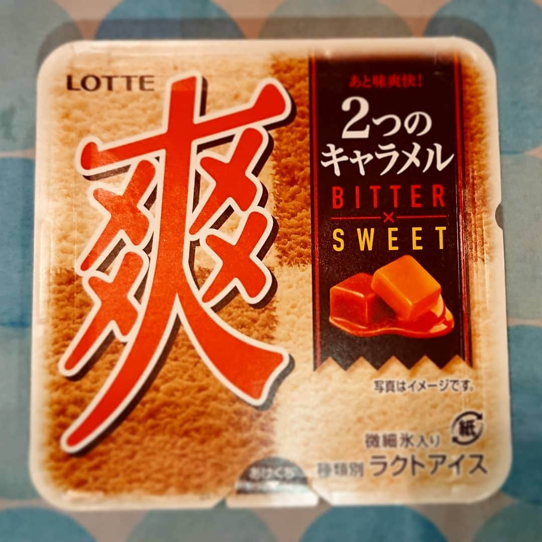 柴子のインスタグラム：「本日のアイス。 爽　2つのキャラメルBITTER×SWEET  これはキャラメル好きにはたまらない！ 味も濃すぎず、美味しい！(о´∀`о)ノ #散財デ部  #アマイモノスキー  #キャラメルスキー　 #冬でもアイス #爽なんです」