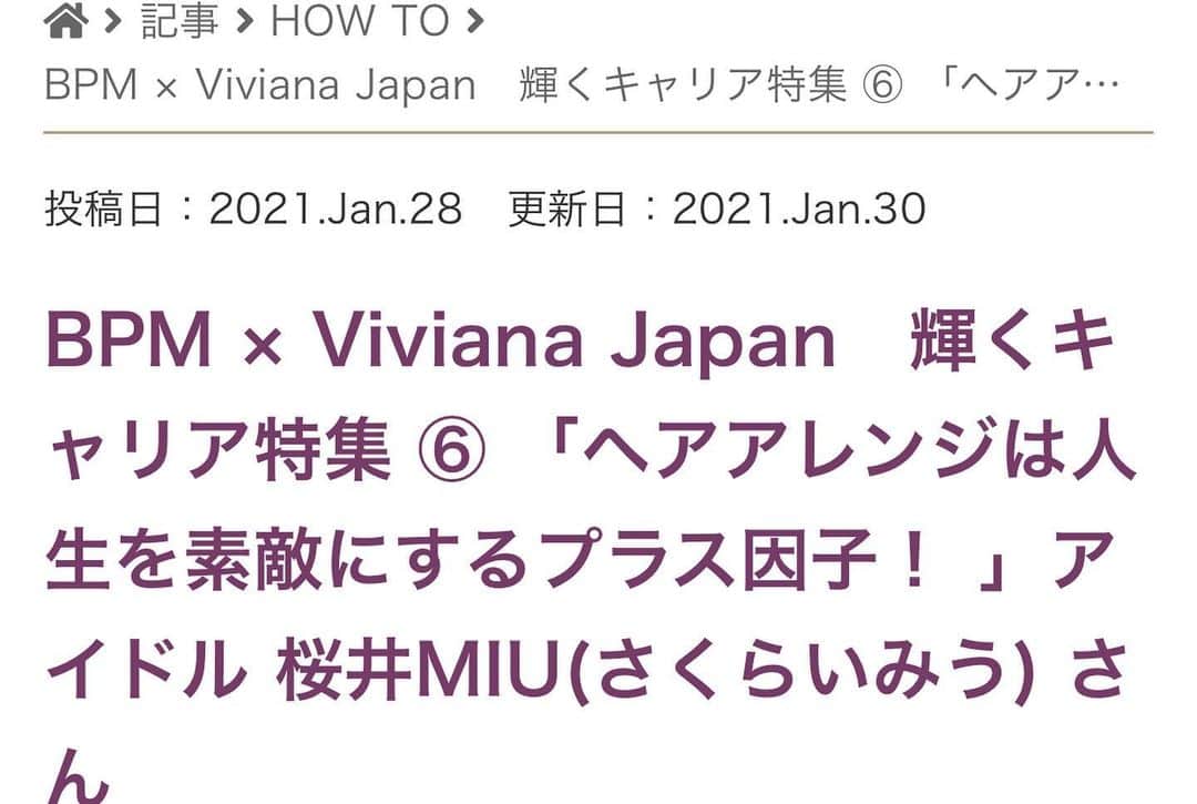MIUさんのインスタグラム写真 - (MIUInstagram)「ビューティー・ページェントメディア（BPM）様サイトトップのカバーにミスビビアナジャパンを起用してくださりました⭐️  ビューティー・ペイジェントメディア▹▸『国内初・国内最大級のミス・ミセス・ミスター・LGBTQ（IA）ビューティーコンテストをメインテーマにした総合情報サイト👑  ファイナリストの中から10名インタビュー記事が載っていて、私のも掲載中です♡ ぜひ、ご覧いただけたら嬉しいです♡  #missvivanajapan」2月4日 0時57分 - miu_sakurai_official