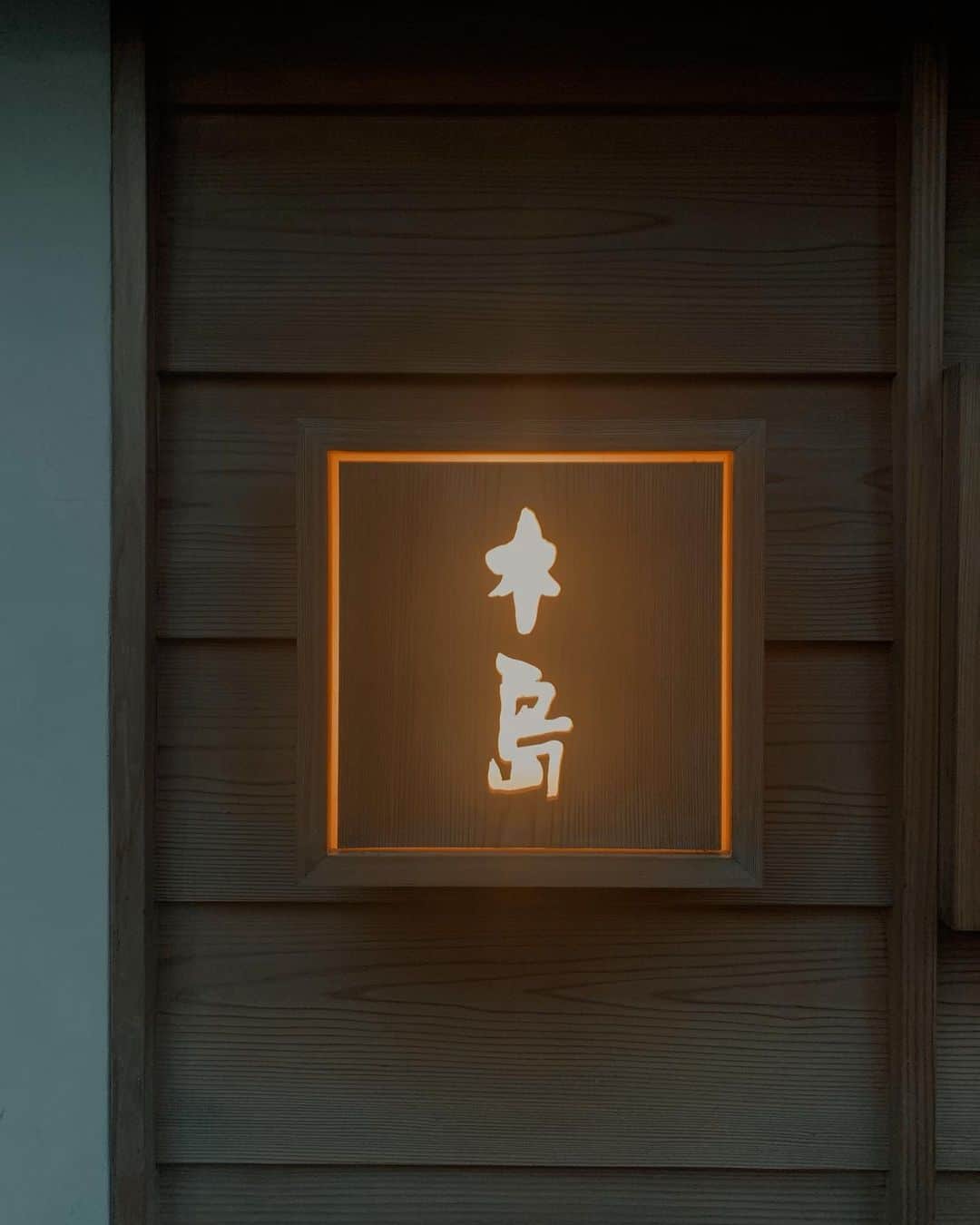 鹿の間のグルメインスタ