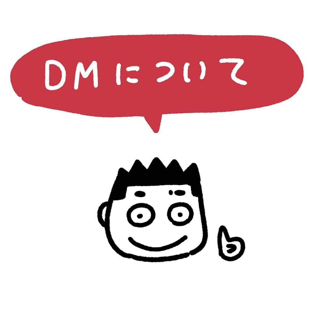 みずしな孝之のインスタグラム：「近頃、たくさんの方からDMに質問を頂くのですが、仕様上個別に返すことができません。 質問などリアクションが必要なものは、投稿の方にレスで頂けたらそちらでお返しします。何卒よろしくお願いします。 リアクションを必要としないご感想やはげましのご意見はDMで大丈夫です！読みます！」