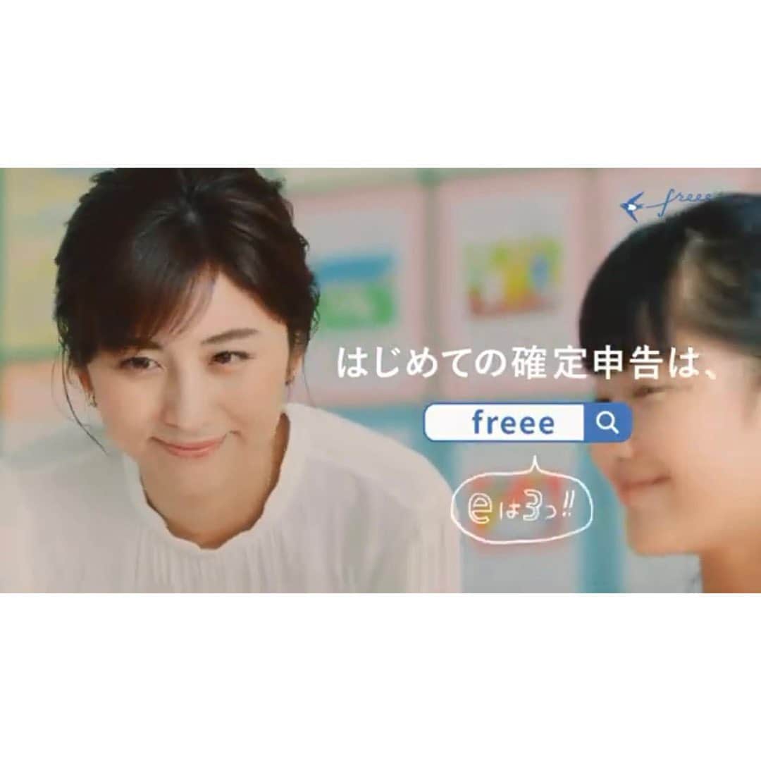 宇賀なつみのインスタグラム