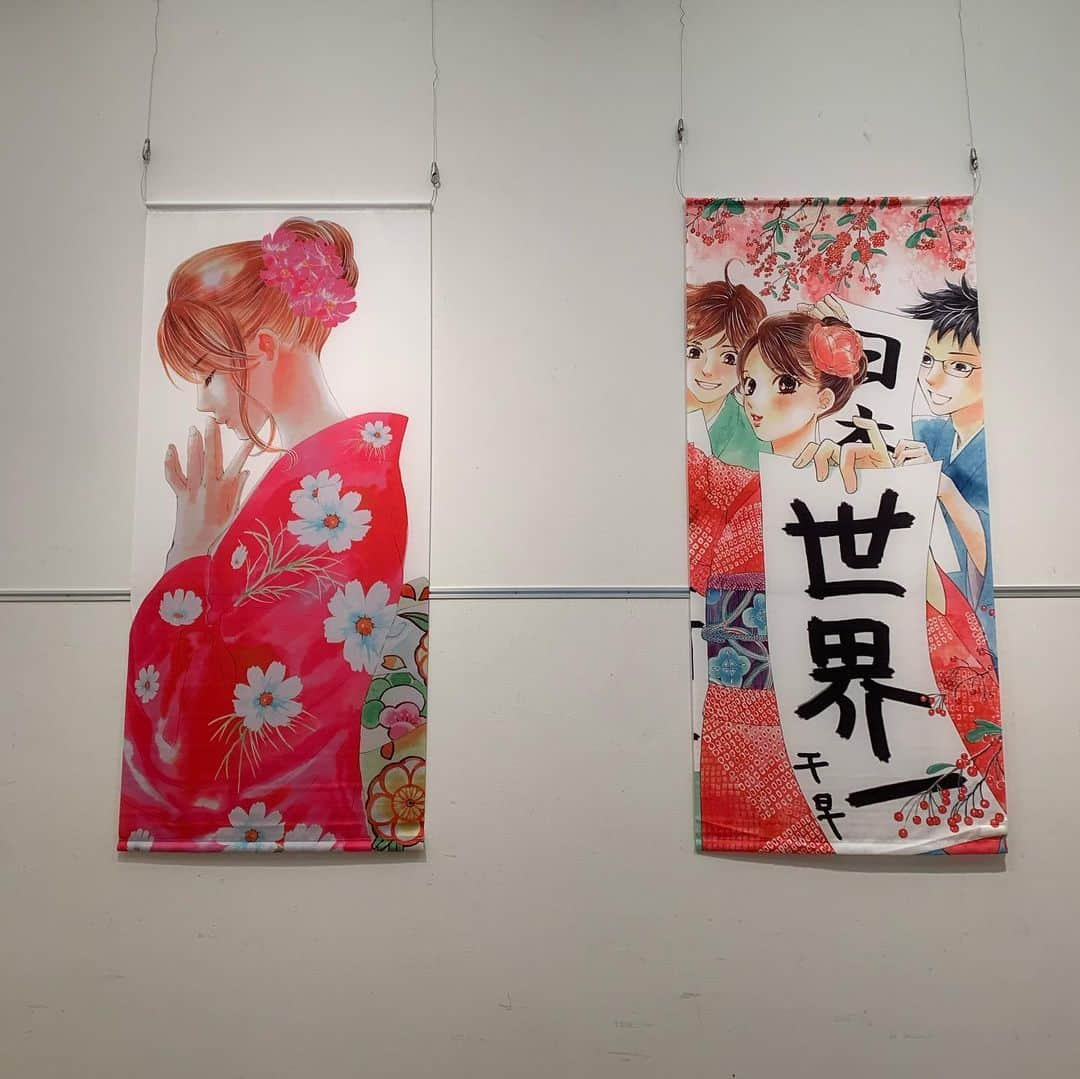 田中杏佳さんのインスタグラム写真 - (田中杏佳Instagram)「ちはやふる複製原画展in府中🎴🍁🍂 ・ 幸せだった〜〜〜〜😢💗 これがほんとに無料でいいのでしょうか…！！😭✨ ・ スヌーピーミュージアムとちはやふるの楽しみにしていたふたつが終わってしまったので、今はまた大人しくお家に籠っております𖠿 .゜ ・ ・ #ちはやふる#ちはやふる複製原画展#府中」2月4日 14時08分 - kyoka_t_m_