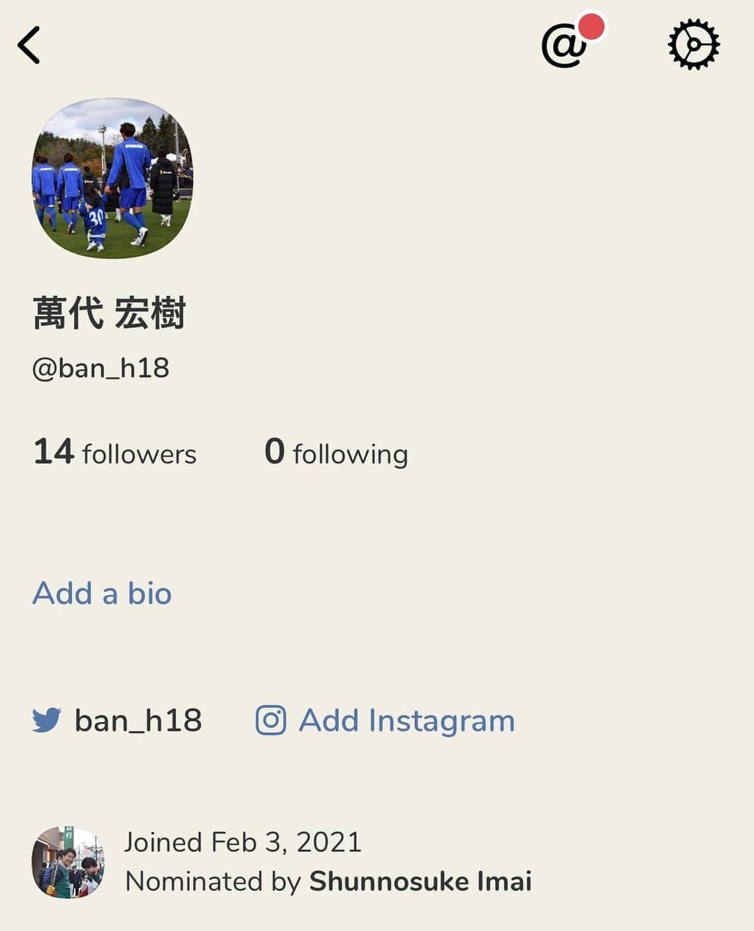 萬代宏樹さんのインスタグラム写真 - (萬代宏樹Instagram)「まぁやってみるよね。  英語ばっかりでわけわからん。笑  とりあえず静観。  #clubhouse  #クラブハウス」2月4日 8時46分 - bandaihiroki