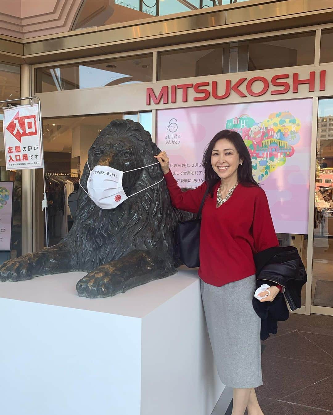 藤田陽子さんのインスタグラム写真 - (藤田陽子Instagram)「三越のライオンも、マスクしてた✨  恵比寿三越、今月いっぱいで閉店なのですって。恵比寿は商談やミーティングで良く行くので、三越さんにお世話になってました。  駐車場にとめて、最後は食料品を買って帰るのがお決まりコース  なくなっちゃうのは寂しいな…  The signature lion at Mitsutoshi-Isetan wears a mask. So ☺️   @definebeautyjapan  @definebeauty @ディファインビューティ  #恵比寿ガーデンプレイス  #恵比寿  #マスクメイク  #キレイ  #キレイになりたい  #アラフィフコーデ #アラフィフ女子 #大人可愛い #今日のコーデ #大人スタイル #ありがとう #スナップミー #上品コーデ #キレイめコーデ #ebisu #instapicture  #beauty  #beautiful  #fashionblog #fashionblogger #dailylook #tokyolife」2月4日 9時14分 - yoko.fujita.official