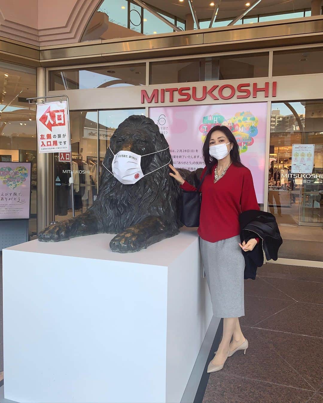 藤田陽子さんのインスタグラム写真 - (藤田陽子Instagram)「三越のライオンも、マスクしてた✨  恵比寿三越、今月いっぱいで閉店なのですって。恵比寿は商談やミーティングで良く行くので、三越さんにお世話になってました。  駐車場にとめて、最後は食料品を買って帰るのがお決まりコース  なくなっちゃうのは寂しいな…  The signature lion at Mitsutoshi-Isetan wears a mask. So ☺️   @definebeautyjapan  @definebeauty @ディファインビューティ  #恵比寿ガーデンプレイス  #恵比寿  #マスクメイク  #キレイ  #キレイになりたい  #アラフィフコーデ #アラフィフ女子 #大人可愛い #今日のコーデ #大人スタイル #ありがとう #スナップミー #上品コーデ #キレイめコーデ #ebisu #instapicture  #beauty  #beautiful  #fashionblog #fashionblogger #dailylook #tokyolife」2月4日 9時14分 - yoko.fujita.official