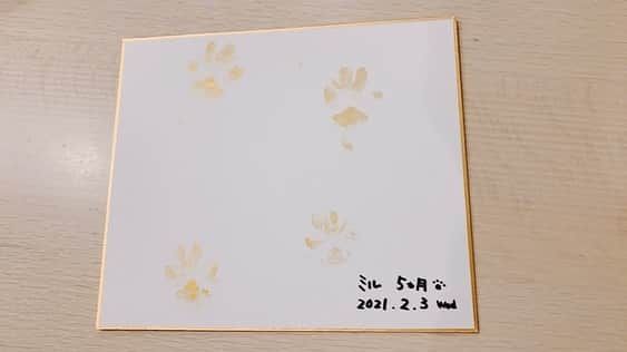 西川進のインスタグラム