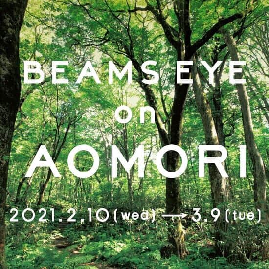 BEAMS JAPANさんのインスタグラム写真 - (BEAMS JAPANInstagram)「〈INFORMATION〉  青森の魅力を発信する 『BEAMS EYE on AOMORI』を開催！！   ーーーーーーーーーーーーーーーーーーーーーーーー  日本の魅力を発信する「BEAMS JAPAN」は、 青森県と弘前市との協業で、 約60種類の商品を企画・開発しました。  2月10日（水）より 新宿の「BEAMS JAPAN」で開催される 特集企画『BEAMS EYE on AOMORI』で お披露目し、販売します。  本州最北端に位置する青森県は、 農業も漁業も全国トップクラスの生産高を誇ります。   十和田湖や八甲田山、下北半島の仏ヶ浦など、 美しく雄大な自然に恵まれ白神山地は 日本で初めて世界自然遺産に登録されました。   今回、青森県・青森県弘前市の 9つの企業・団体とコラボレートして、 青森の魅力が詰まった商品を開発しました。   津軽塗による 新柄＆新型の食器やアクセサリー、 りんごのシードル、 ねぶた祭の衣装をアレンジしたトートバッグ、 ブナのライフスタイルアイテム、  豊かな自然から生まれた食品など、 青森が育む自然、伝統、文化を感じる 幅広いラインナップです。   本イベントは、青森県、弘前市、 ＜BEAMS JAPAN＞の協業によるもので、 青森の方々と時間をかけて開発しました。   ぜひ手に取って、 自然豊かな青森の魅力を感じてください。     ーーーーーーーーーーーーーーーーーーーーーーーー  ■開催期間 ・2021年2月10日（水）～3月9日（火）  ■開催場所 ・ビームス ジャパン1階 ・ビームス公式オンラインショップ  ーーーーーーーーーーーーーーーーーーーーーーーー  ▼お問い合わせ電話番号 BEAMS JAPAN 1F ☎︎ 03-5368-7314  #beams  #beamsjapan  #beamsjapan1st  #ビームスジャパン #新宿 #新宿三丁目 #madeinjapan #日本製 #別注 #青森県 #青森 #beamseyeonaomori」2月4日 14時56分 - beams_japan