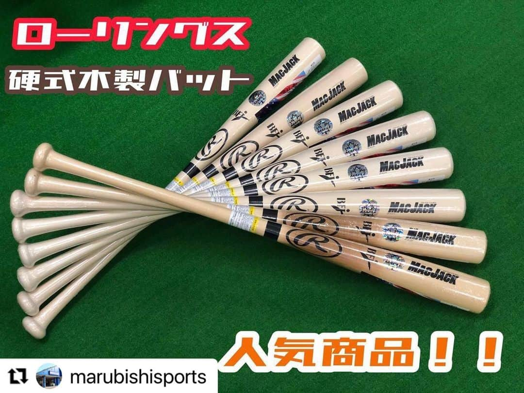 Rawlings Japanのインスタグラム