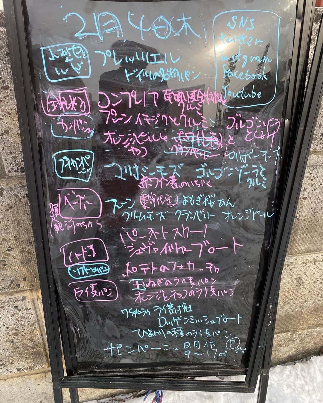 魔女菅原のグルメインスタ