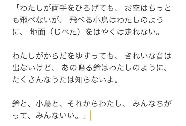 ゴリ山田カバ男のインスタグラム