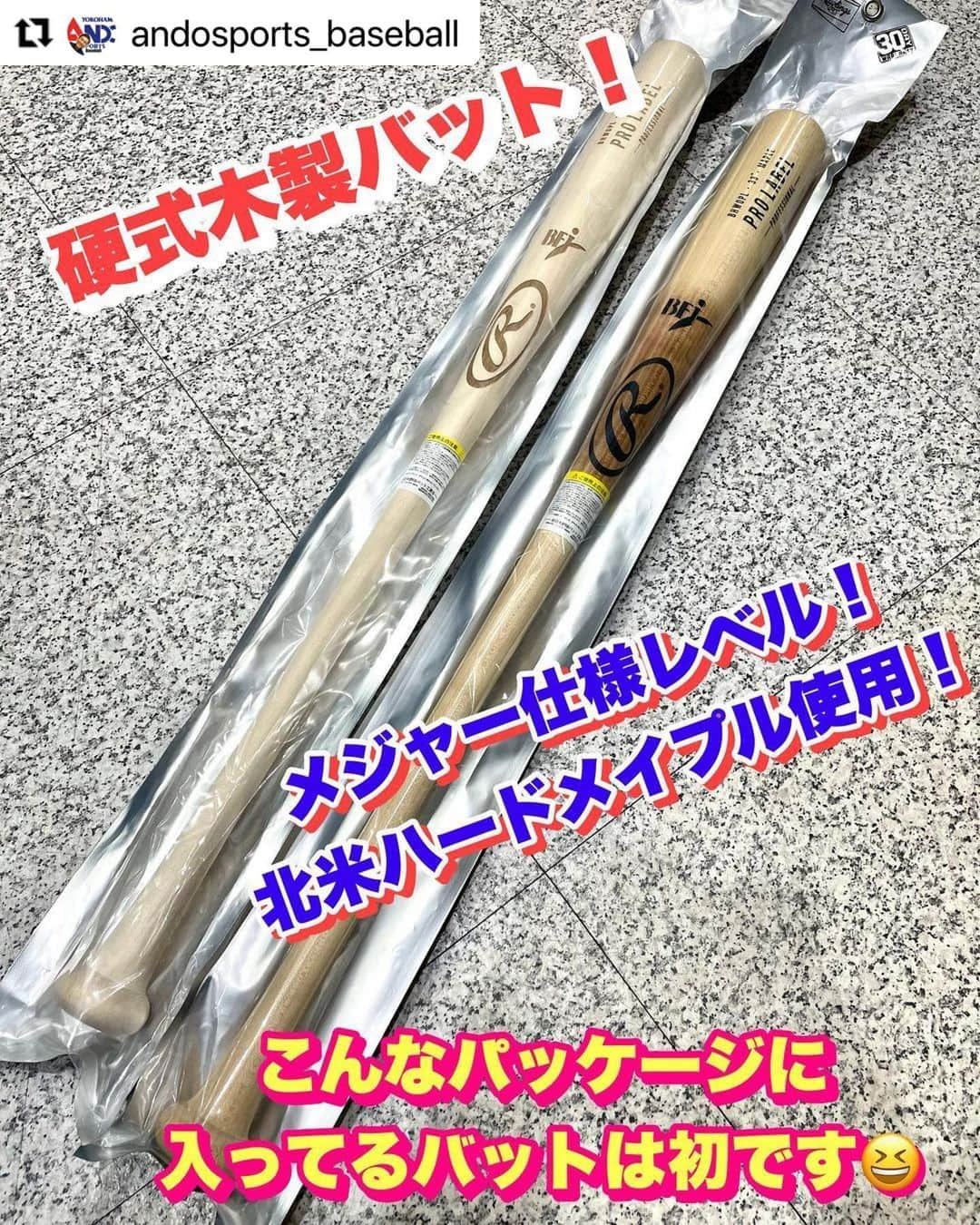 Rawlings Japanのインスタグラム