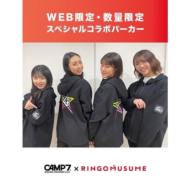 Right-onのインスタグラム：「RINGOMUSUMEとアウトドアブランドのCAMP7のコラボパーカーを2月5日(金)AM9時より、オンラインショップで販売します！  数量限定で、なくなり次第終了となりますので、 お早めにチェックしてみてくださいね！  特集ページ▼ ※2月5日(金)AM9時販売スタート https://right-on.co.jp/feature-pages/210205camp7ringo  こちらの商品は、ライトオンのオンラインショップ限定、数量限定なくなり次第終了となります。  #righton #ライトオン #RINGOMUSUME #りんご娘 #とき #王林 #ジョナゴールド #彩香」