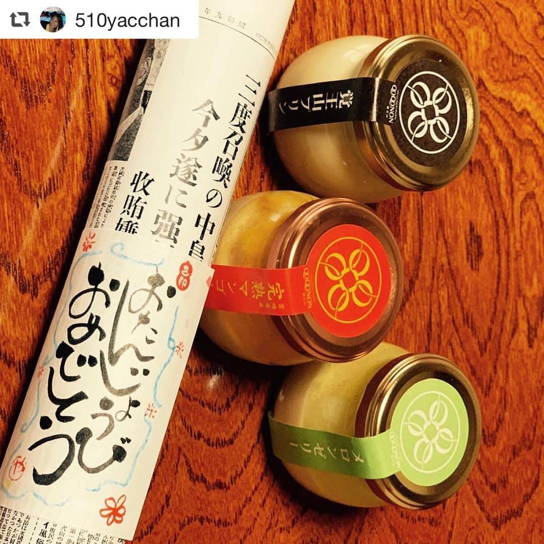 お誕生日新聞コンビニプリントサービスのインスタグラム：「Repost @510yacchan 様😊  お誕生日のお祝いに🎂  皆さまにご投稿頂いたお誕生日新聞をリポストさせて戴きます😊 本日は @510yacchan 様のお写真をご紹介させて頂きます☺︎⠀ ⠀ @510yacchan 様、素敵なお誕生日新聞の投稿をありがとうございました!!  生まれた日や記念日に発行された新聞（一面やテレビ面）がコンビニのマルチコピー機から印刷できるサービス「お誕生日新聞コンビニプリントサービス」です📰✨ ⠀ 👉🏼お近くのファミリーマート、ローソン、ポプラのマルチコピー機から「コンテンツプリント」を選択 👉🏼「お誕生日新聞」を選択 👉🏼お好きな新聞社と日付を選んでプリント！ ⠀ ⠀ ☺︎選べる新聞社☺︎ #読売新聞  #朝日新聞  #毎日新聞  #日本経済新聞  #ジャパンタイムズ  #沖縄タイムス ⠀ ⠀ ………………………………………………………… ⠀ みなさんのお誕生日新聞フォトを募集しています！⠀  #お誕生日新聞コンビニ のハッシュタグをつけて投稿してね♡ ⠀ こちらからご連絡させて頂いた方の投稿をリポストさせて頂きます☺︎ …………………………………………………………⠀ ⠀  #お誕生日新聞 #お誕生日新聞コンビニ #誕生日新聞 #お祝い #プレゼント #サプライズ #プチギフト #サプライズバースデー #プレゼント準備 #お誕生日おめでとうございます #repost  ⠀」