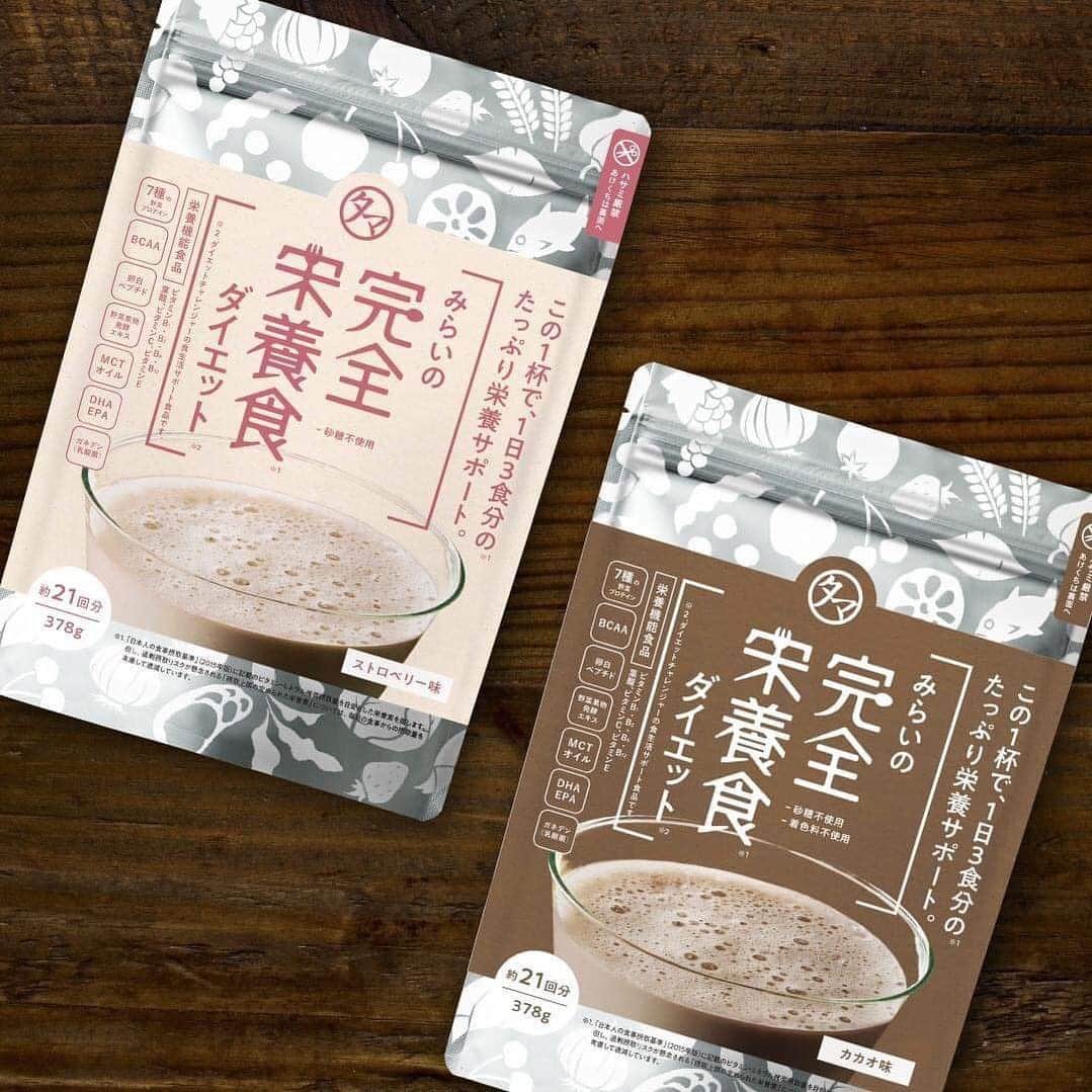 タマチャンショップ都城本店のグルメインスタ