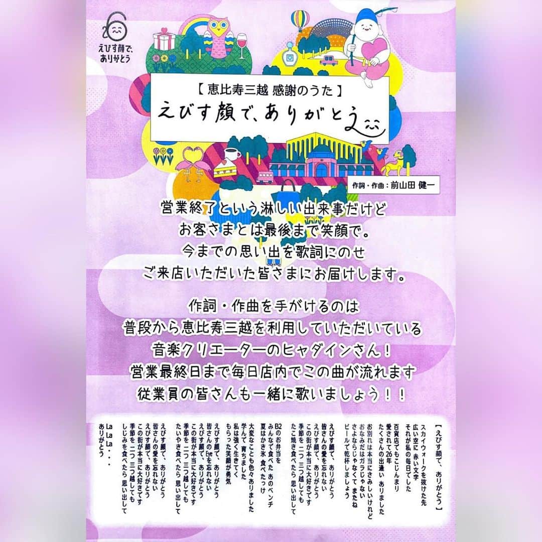 umamiburgerjpnのインスタグラム
