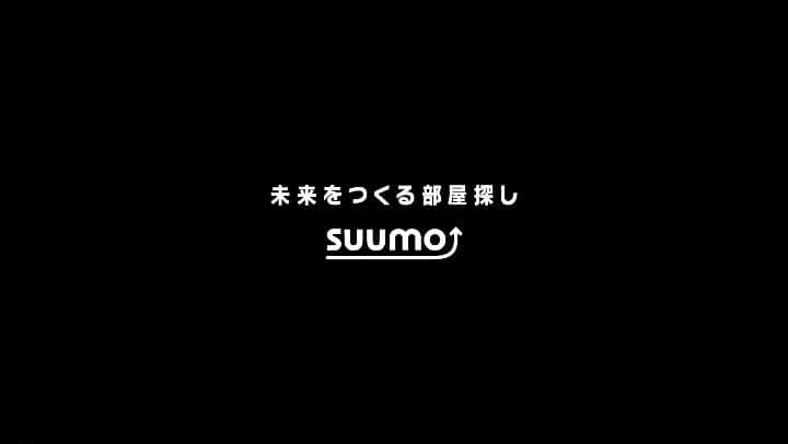 のインスタグラム：「「未来をつくる部屋探し 〜プロ体操選手 内村航平〜」篇 公開しました。 内村選手が語る住まい探しとは！？ ぜひご覧ください。  ▼SUUMOタウン 内村選手 特集記事はこちら https://suumo.jp/town/entry/mirai-uchimura-kohei/」