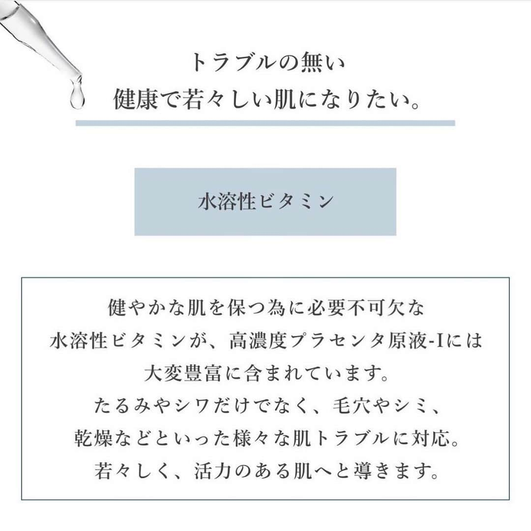 blanche étoileさんのインスタグラム写真 - (blanche étoileInstagram)「. リピートの絶えないブースター美容液。 "秘百"はもうお試しいただきましたか☺️？ 秘百は肌レベルをグッと底上げし、 理想的な肌状態へと導きます。 . ◻︎複数の肌悩みがある方 ◻︎お悩みに対しどうケアして良いか分からない方 ◻︎今のスキンケアに物足りなさを感じている方 . ぜひ秘百をお試しくださいませ🕵🏻‍♂️ .  20ml  7,200円(税抜) 60ml  18,000円(税抜) . お試しいただきやすい1回使い切りパウチも 販売しております✨ 1ml × 1包 380円(税抜) 1ml × 5包 1,850円(税抜) 1ml × 10包 3,700円(税抜) . #blancheétoile #ブランエトワール #濱田商店　#濱田マサル #プラセンタ　#美容液　#ブースター #skincare #Placenta #serum #皮肤保养 #好物推介」2月4日 11時12分 - blanche_etoile