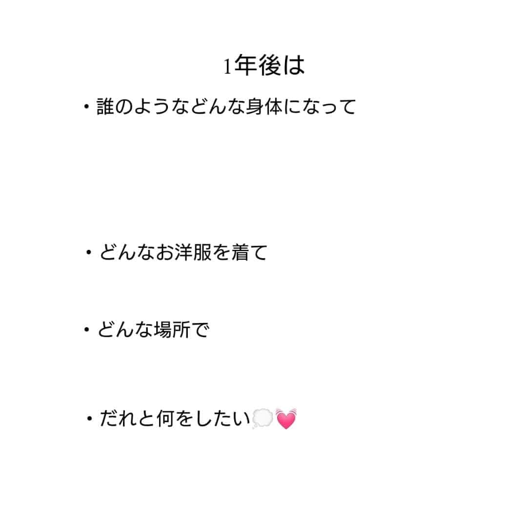 平アスカさんのインスタグラム写真 - (平アスカInstagram)「【1年後の想像】 WORKOUTプログラム第一弾のテーマは"1年後の想像" ワークアウトをはじめるにあたっていちばん最初にしてほしいことは、いまの自分と向き合うこと。いまの自分の体がどんな状態なのか、自分の体の悩みは何なのか、今の自分の身体を受け止めたうえで、なりたい自分を想像してください。 . その理想の身体になったらどんな服を着てどんな場所にいって何がしたいですか？？ 理想の身体になってやりたい事をしているその情景を想像することが大事です。 . その目標がないとなんの為にきついことをしてるのかわからなくなってしまい、トレーニングが続かないケースもあります😭 . 例えばわたしだったら、森星さん @hikari みたいにスラッとした脚になったらかわいいショート丈のワンピースを着て大好きな人と美味しいご飯を食べに行きたい！ とか テイラー・ヒル　@taylor_hill みたいにヘルシーな身体になったらビキニを着てサンタモニカビーチでチルしたい〜🏖️👙 かな！🥰 . みなさんも一緒に考えてみましょう〜❤️ . ほら、考えるだけてわくわくするし、1年後は今より生き生きしてお洒落も楽しめるんだー！！って希望が持てるでしょ！？✨✨ . そのなりたい自分を想像してわくわくする気持ちをお洋服のデザインにしました。. . "1年後の想像" ビッグシャツワンピース . . 2/19（金）21:00〜販売スタート。 20:30〜インスタLIVE配信です。 . 販売情報はLINEから🌿 スワイプまたは プロフィールのLiLDOR公式LINE@からご追加できます。 . ============================= ペンタゴンネックドルマンワンピース 販売中。 ¥18,500 ============================== . #lildor #リルダール #ワークアウト #ワークアウトに出かけるドレス #workout #training #yoga #dress #teshioni #トワル」2月4日 11時17分 - asucataira