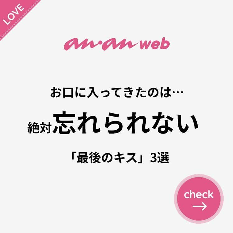 ananwebのインスタグラム