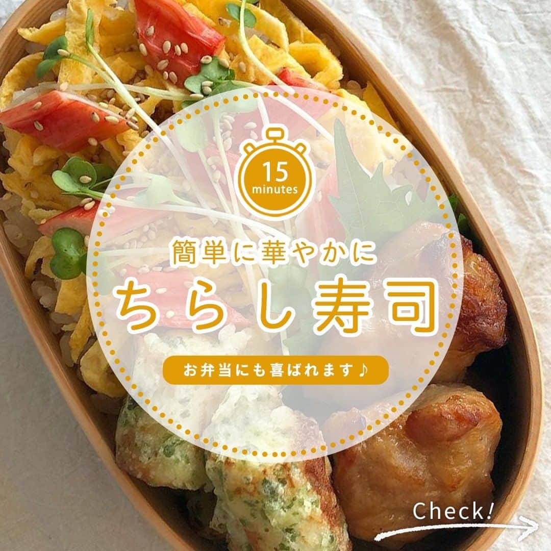 味ひとすじ　永谷園のインスタグラム