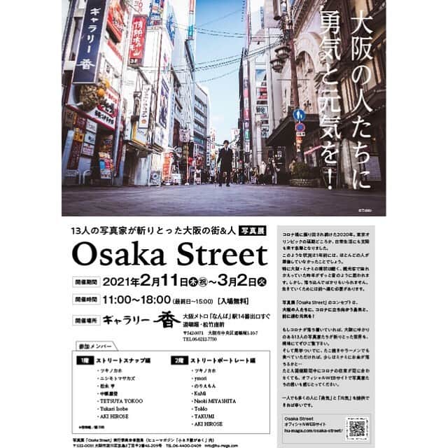 峰のりえのインスタグラム