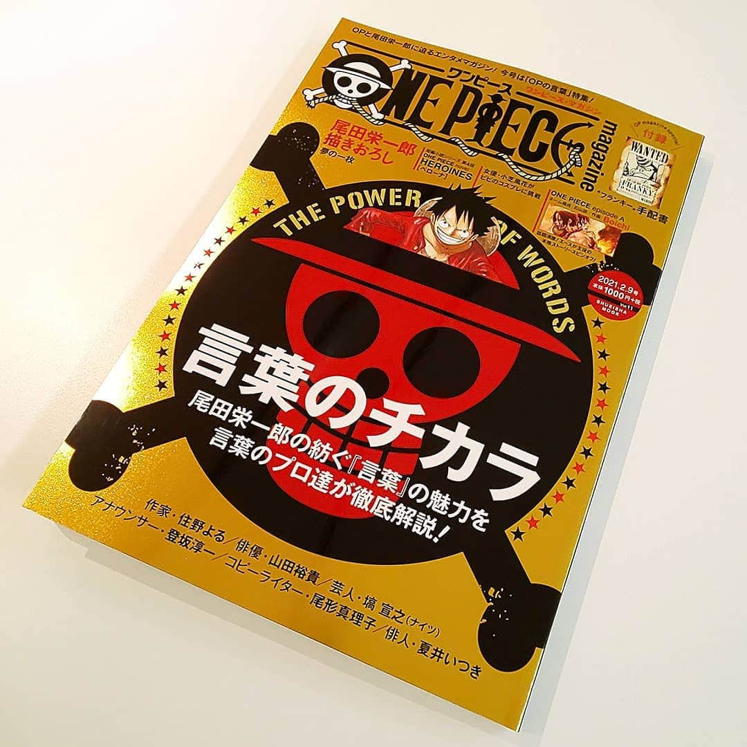 ONE PIECEスタッフ公式のインスタグラム