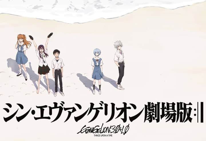 Block.fmのインスタグラム：「☆TakuとTJO、『エヴァンゲリオン』の歴史を振り返る⁠ ⁠ 『シン・エヴァンゲリオン劇場版』の予告を見て泣いたという☆Taku Takahashiが、TJOとともに『 #エヴァンゲリオン 』のこれまでの流れをTCY Radioで振り返る。⁠ ⁠ 続きはlink in bio」