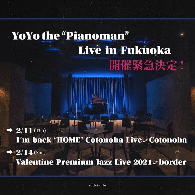 YoYoさんのインスタグラム写真 - (YoYoInstagram)「2/14(日)の YoYo the "Pianoman" Valentine Premium Jazz Live 2021＠福岡・border 、一般予約受付がスタートしました！  覗けば覗くほどお洒落空間な会場border❤︎グランドピアノ、良質良好サウンドの音響システムが導入されているそうです。そしてショップやフードに加え映画館も入っているという！カイタックスクエアガーデン。この見上げる吹き抜け感。。(写真) ごゆっくりお楽しみください〜 いざ、福岡へ。ゆきます！  店頭電話予約：0924068448 (border受付時間：平日14:00～20:00 月曜定休) メール予約：HP記事内<一般ご予約はコチラ>をクリックしてご予約下さい！→ https://soffet.info/contents/403077  ※緊急事態宣言中の時短営業により、開演時間を16:00に設定致しております。通常よりやや早めのスタートとなりますが、お間違えのないようご来場下さい。 ・・・・・・・・・・・・・・ 2/14(日) YoYo the "Pianoman" Valentine Premium Jazz Live 2021＠福岡・border ●公演日時：2021年2月14日(日) 開場15:00 開演16:00 ●会場：福岡・border 福岡市中央区警固1丁目15-38 カイタック スクエアガーデン ウエストサイド3F TEL：092-406-8448 ●料金：￥7,000（税込・1ドリンク＆オードブルプレート付き） ●座種：全自由席 ※限定30席／110席 ●アクセス：「天神駅」徒歩12分、「赤坂駅」徒歩10分 出演：(Piano) YoYo the "Pianoman"、(Gt) Teiji Taguchi 、(Bass) Kazuhiro Matsushita、(Drums) Keiichirou Uemura #yoyothepianoman #Jazz #Piano #TeijiTaguchi #HironoriUra #Fukuoka #border」2月4日 13時08分 - yoyo_soffet