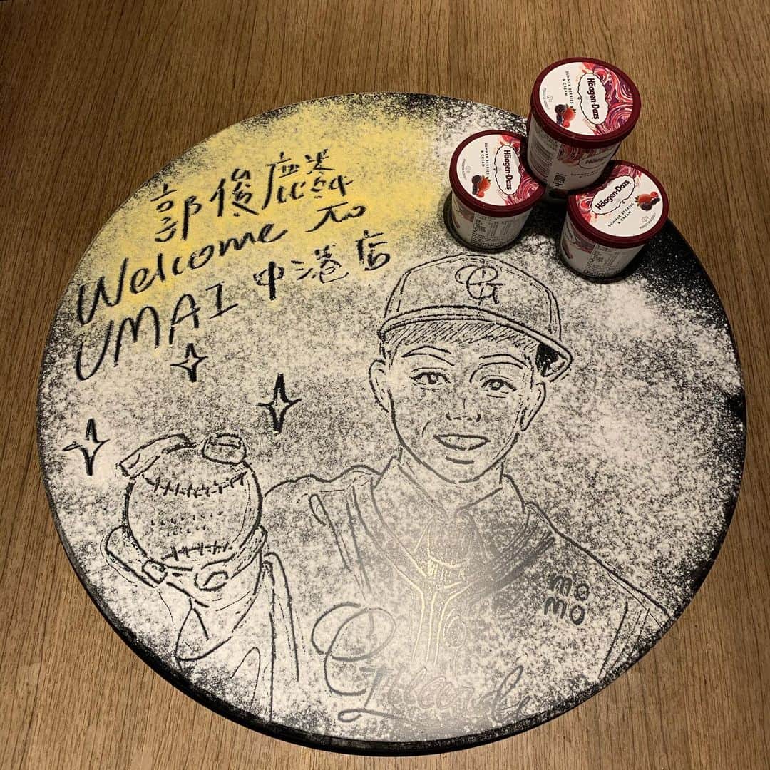 郭俊麟のインスタグラム：「♒️🎂#屋馬中港店」