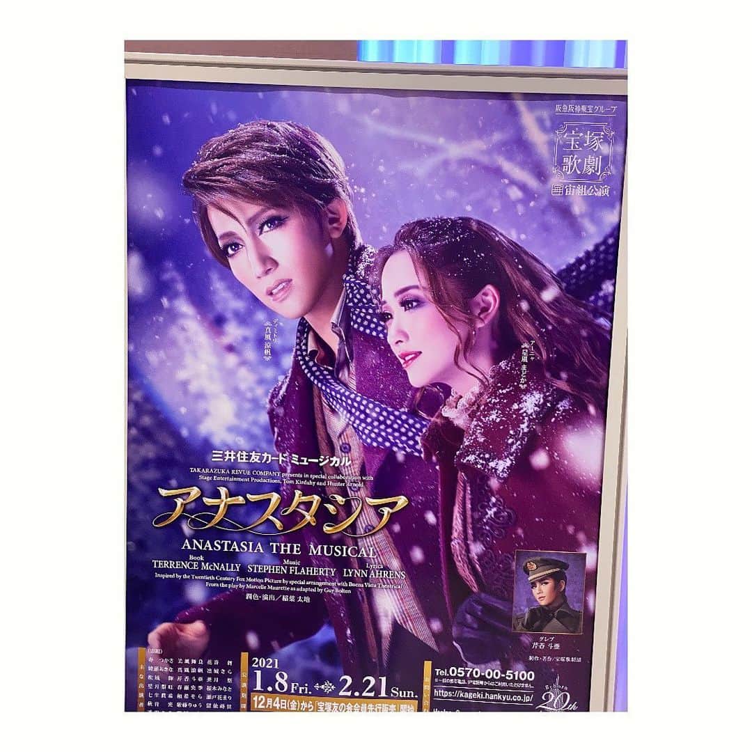 のインスタグラム：「宙組アナスタシア〜🎶  久しぶりの宙組🥺‼️ 素晴らしかったー😭 コーラスの宙組、ビジュアルの宙組(笑)  感想書き出したら論文みたいになりそうなので控えますが、、笑  色んな制限があり観劇も簡単には行けない苦しさもある今の状況の中で、本当に観に行けてよかった🥺  とーーーっても幸せな時間を過ごせました(*´˘`*)♡  無事に千秋楽を迎えられますように🙏🙏🙏  Спасибо!!!」