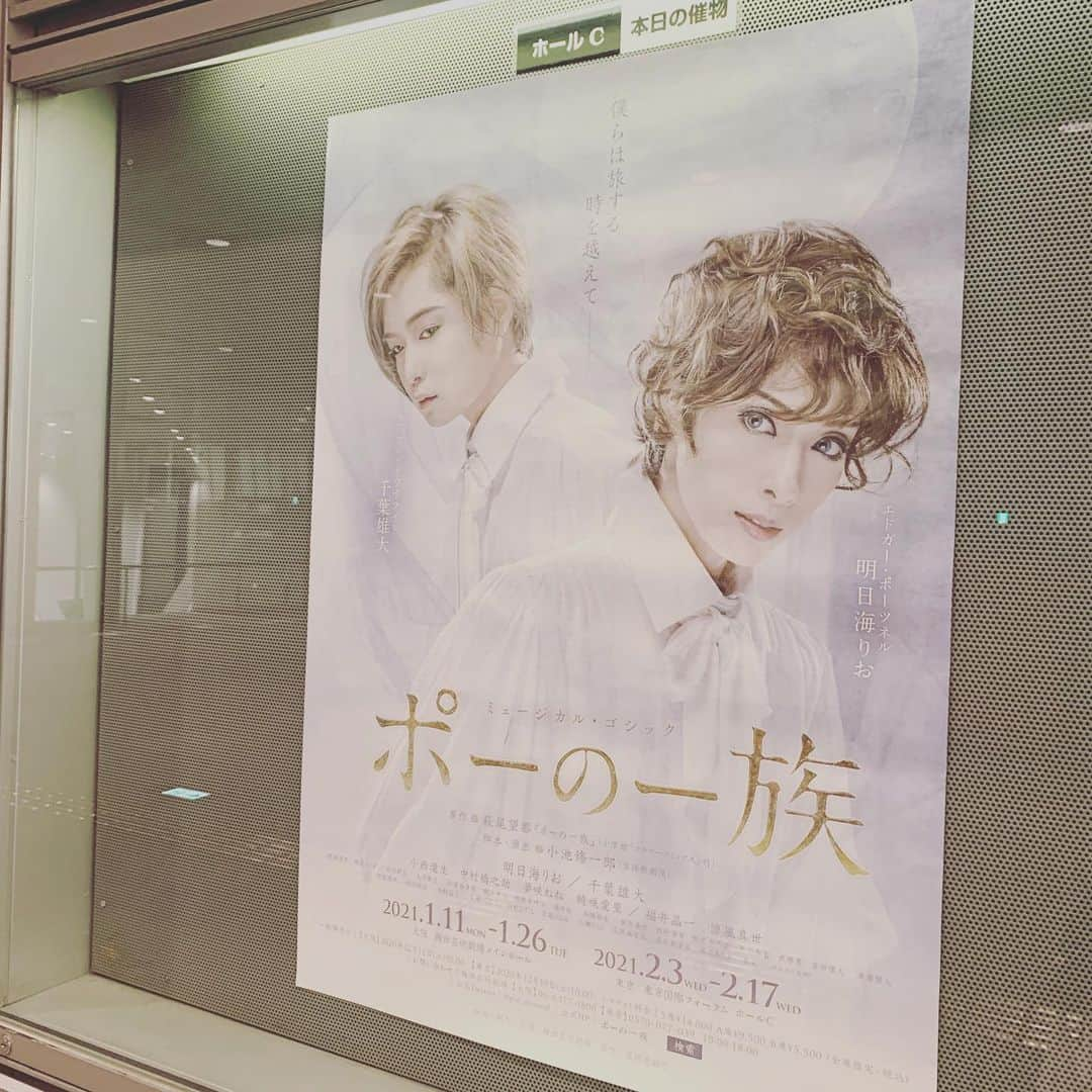 福井晶一さんのインスタグラム写真 - (福井晶一Instagram)「東京2日目 2.3公演目、無事に終演しました。 緊急事態宣言の最中、お越し頂き誠にありがとうございます！  明日は休演日 しっかり休んで整えます。  それでは…  #ポーの一族 #国際フォーラムc  #明日は休演日」2月4日 23時46分 - shoichi.fukui