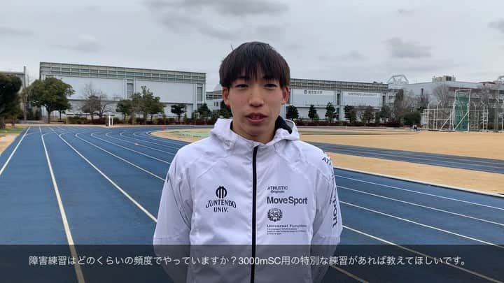 日本陸上競技連盟のインスタグラム