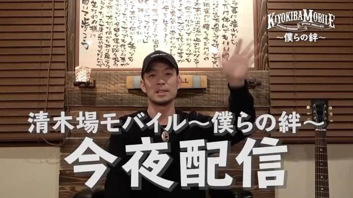 清木場俊介のインスタグラム