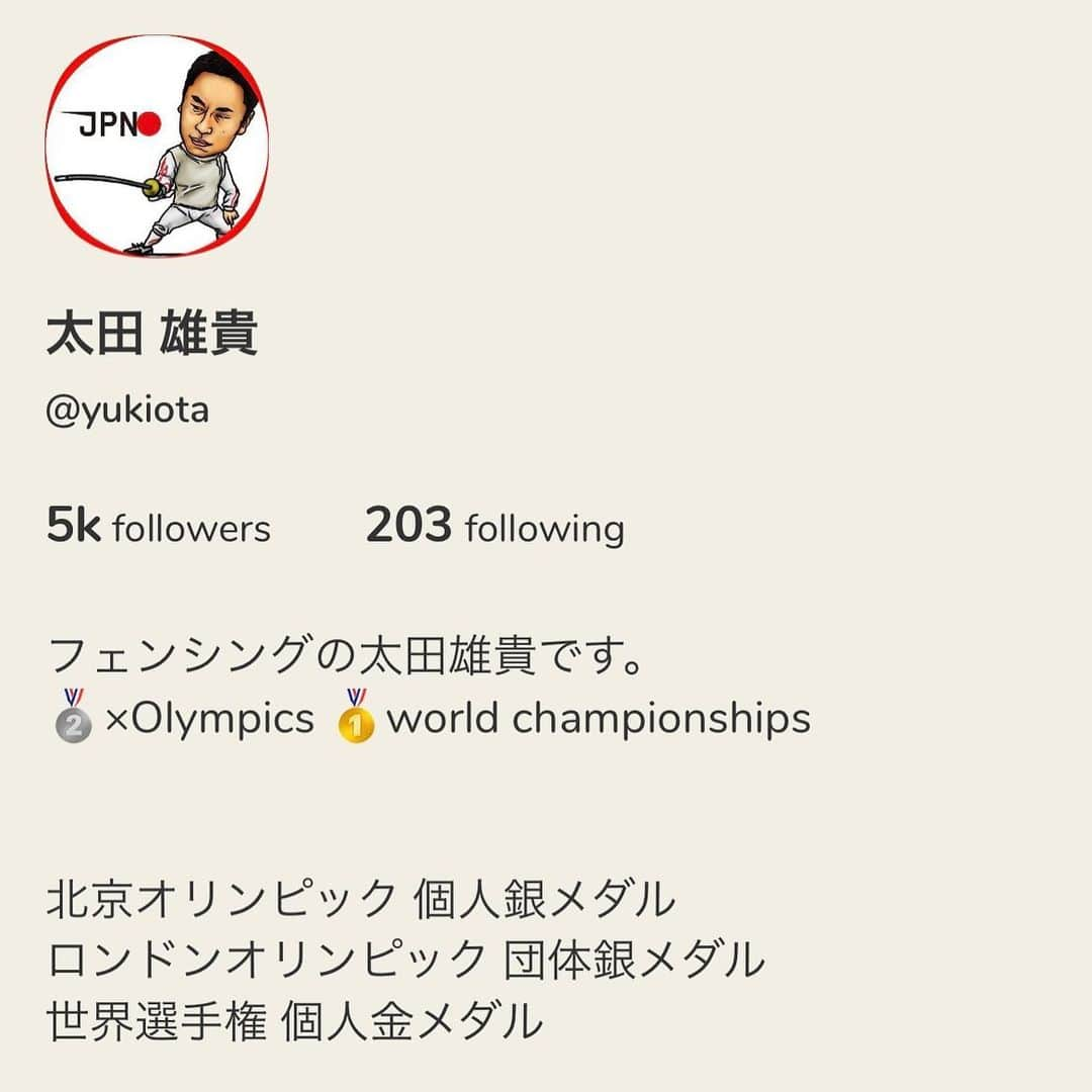 太田雄貴のインスタグラム：「clubhouse   興味本位で始めたら、あまりにも良く出来ていてビックリしてます。完全にハマりすぎて、仕事になりません。。 使い方も自由度が高いので、スポーツの副音声、カンファレンス使用、公開取材など、さまざまな事が出来そうです。  発信者に回るのは相当ハードルたかいですがまずは、やっているそこそこフォロワーの多い人にピックアップされるのがオススメです。コンパクトにクリアに話す必要があるので、喋る練習にもなりそうです。ほどほどにしながら、有効活用します！  #clubhouse」