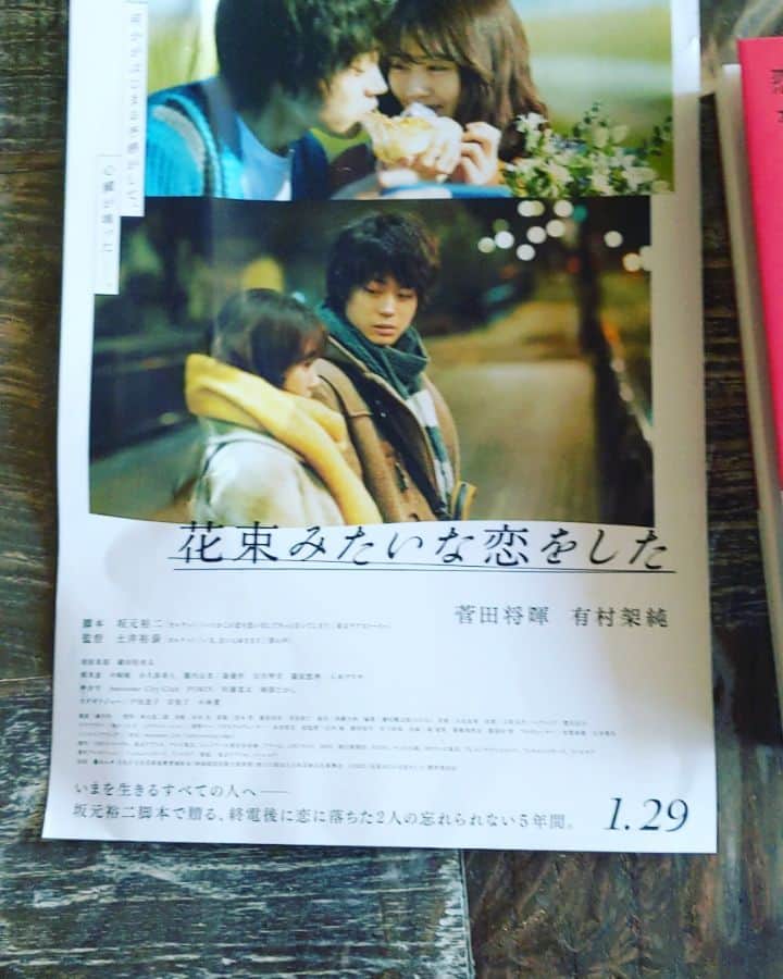 川原克己 さんのインスタグラム写真 川原克己 Instagram こう見えて 自分の考えはブレない男 和牛川西 ブレ西 オーガニック 今世最高 来世も楽しみ 2月13日 16時03分 Tenjikunezumikawahara