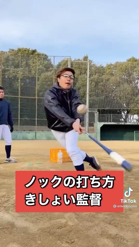 あめんぼぷらすのインスタグラム：「#監督あるある #野球部 #あるある #運動部 #野球好きな人と繋がりたい」