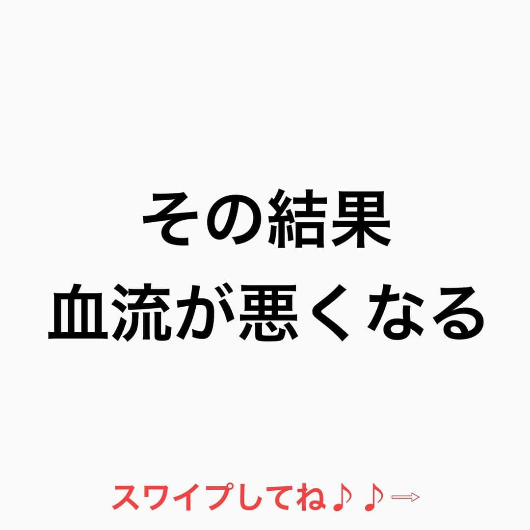 鶴谷和俊さんのインスタグラム写真 - (鶴谷和俊Instagram)「【姿勢】が悪いと髪の毛が 抜ける？白髪ができる？  僕個人的には ■抜ける‼︎ ■白髪が増える可能性がある と思います。  猫背になると 肺が圧迫され 酸素を吸い込む量が減る‼︎  その結果 血流が悪くなる‼︎  さらに 肩凝り、首凝りにつながる‼︎  首や肩がこると 頭皮の血流も悪くなる‼︎  頭皮の血流が悪くなると 髪の毛を 作る部分、色を作る部分 の機能が低下する  髪の毛は ヘアケアや ヘッドマッサージだけではなく  体の姿勢を 意識して みてくださいね♪♪  髪の毛の学校/鶴谷和俊  ＃薄毛 #抜け毛 #白髪 #髪の毛の学校#髪学校#髪の毛のお悩み#ヘアケア#ホームケア #髪質改善#髪の毛#髪質#トリートメント#洗い流さないトリートメント#シャンプー #ヘアアイロン #コテ #ストレートアイロン #くせ毛#癖毛#くせ毛対策#細毛#薄毛#軟毛 #剛毛#多毛#髪の毛サラサラ#髪ボサボサ #髪の毛ボサボサ #hardiEast #鶴谷和俊」2月4日 17時14分 - tsurutani_k