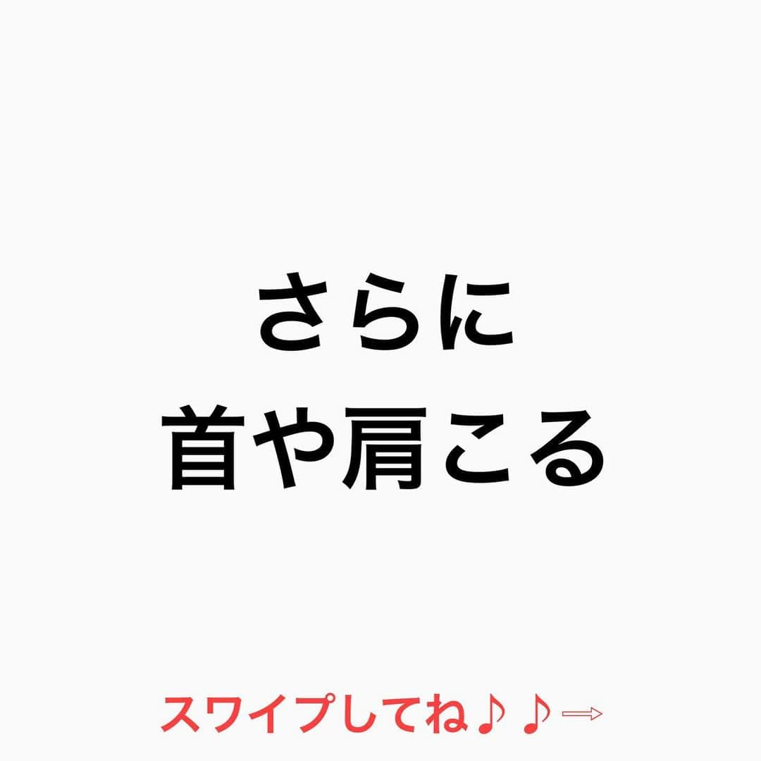 鶴谷和俊さんのインスタグラム写真 - (鶴谷和俊Instagram)「【姿勢】が悪いと髪の毛が 抜ける？白髪ができる？  僕個人的には ■抜ける‼︎ ■白髪が増える可能性がある と思います。  猫背になると 肺が圧迫され 酸素を吸い込む量が減る‼︎  その結果 血流が悪くなる‼︎  さらに 肩凝り、首凝りにつながる‼︎  首や肩がこると 頭皮の血流も悪くなる‼︎  頭皮の血流が悪くなると 髪の毛を 作る部分、色を作る部分 の機能が低下する  髪の毛は ヘアケアや ヘッドマッサージだけではなく  体の姿勢を 意識して みてくださいね♪♪  髪の毛の学校/鶴谷和俊  ＃薄毛 #抜け毛 #白髪 #髪の毛の学校#髪学校#髪の毛のお悩み#ヘアケア#ホームケア #髪質改善#髪の毛#髪質#トリートメント#洗い流さないトリートメント#シャンプー #ヘアアイロン #コテ #ストレートアイロン #くせ毛#癖毛#くせ毛対策#細毛#薄毛#軟毛 #剛毛#多毛#髪の毛サラサラ#髪ボサボサ #髪の毛ボサボサ #hardiEast #鶴谷和俊」2月4日 17時14分 - tsurutani_k