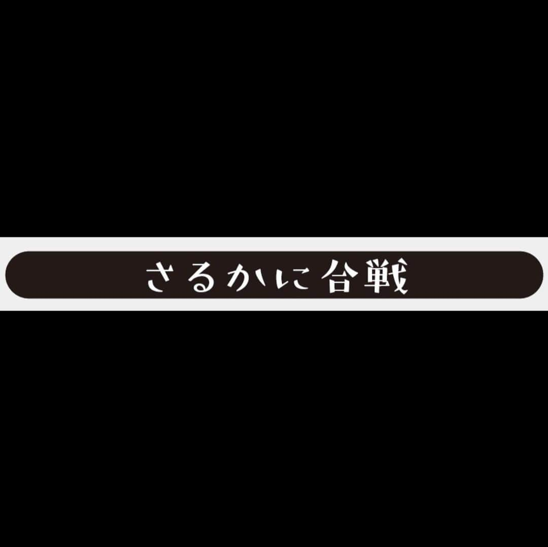 千原ジュニアさんのインスタグラム写真 - (千原ジュニアInstagram)「千原ジュニアYouTube多分もうすぐ配信されます。 それまで良ければどうぞ。  #千原ジュニアYouTube #SPA #囚囚囚囚」2月4日 17時22分 - chihara_jr