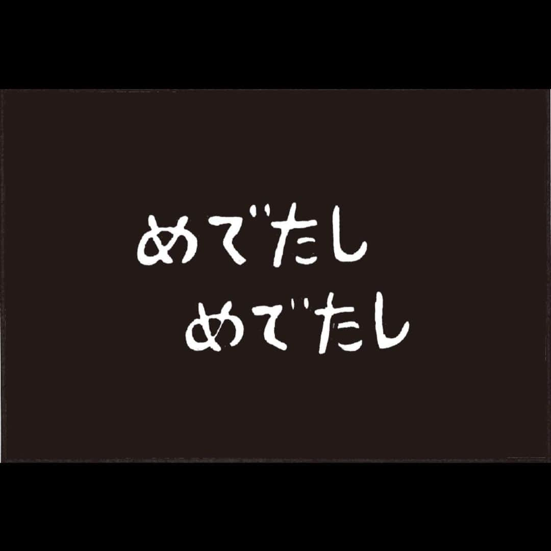 千原ジュニアさんのインスタグラム写真 - (千原ジュニアInstagram)「千原ジュニアYouTube多分もうすぐ配信されます。 それまで良ければどうぞ。  #千原ジュニアYouTube #SPA #囚囚囚囚」2月4日 17時22分 - chihara_jr