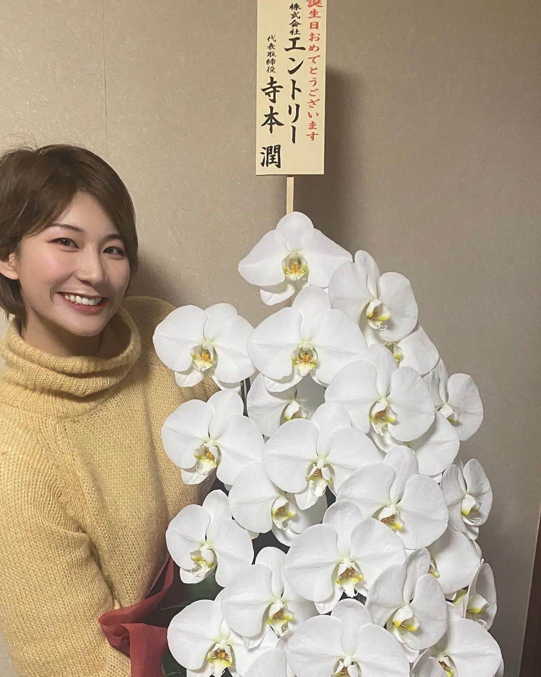 杉山美帆さんのインスタグラム写真 - (杉山美帆Instagram)「すごいお花届いた🥺💕 #バイトするならエントリー　寺本さんありがとうございます🥺🤲✨  そして沢山のお祝いメッセージありがとうございました🥺✨ いつも2月3日節分の日が誕生日と言ってたけど、まさか今年の節分は2月2日でした😂😂😂 節分の日にちが変わるとは🤔笑 なんだかんだ無事に？32歳になりました😂  競技から離れてトレーニングしなくなったので…モチベーション上げる為にも今年は美ボディ目指します🤔  #誕生日　#筋トレ　#美ボディ　#漢方ダイエット」2月4日 17時28分 - mih0_golf