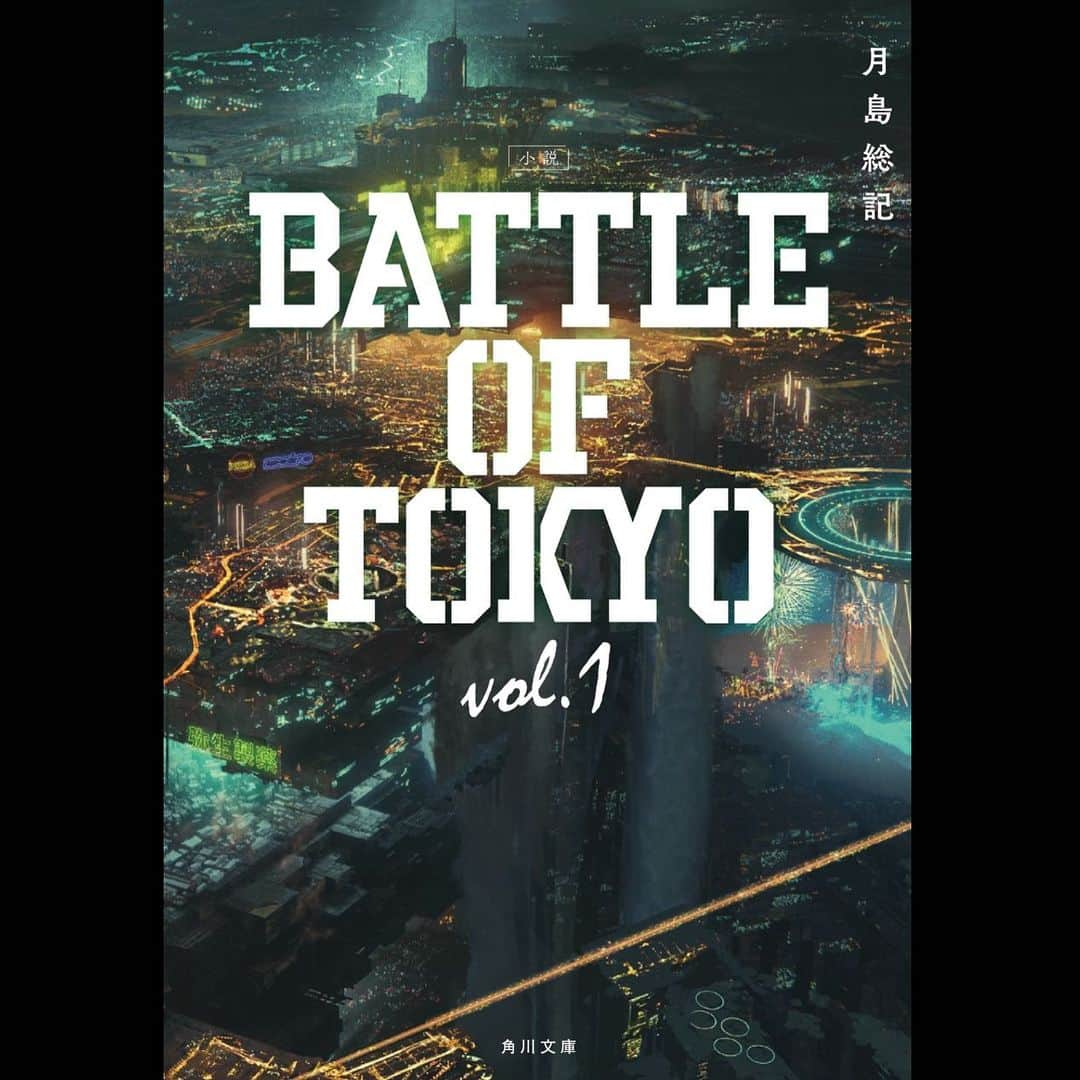 世界さんのインスタグラム写真 - (世界Instagram)「「速報」  BATTLE OF TOKYO  遂に…！！！！！  ベールを脱ぎます。  ”超東京“  を舞台に  交差するそれぞれの運命。  君は、、、運命と戦えるか？  なんちゃって。 本日より予約開始です！ 宜しくお願いします♪ #BATTLEOFTOKYO #月島さんだ #すげぇぞこれは」2月4日 17時43分 - exile_sekai_official